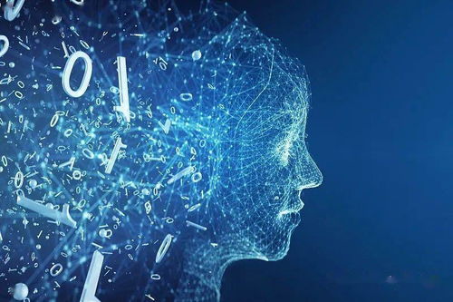 數字身份 網絡科技中的核心概念與發展