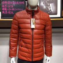 安徽鴻暖羽絨制品有限責(zé)任公司