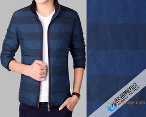 2016年新款羽絨服面料輕薄男裝無縫橫條雙層面料,2016年新款羽絨服面料輕薄男裝無縫橫條雙層面料生產(chǎn)廠家,2016年新款羽絨服面料輕薄男裝無縫橫條雙層面料價(jià)格