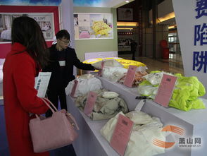 蕭山網(wǎng)專題 2016第22屆國際羽絨博覽會暨2016天貓羽絨嘉年華 新聞 第21屆羽博會 打造最大的 試衣間